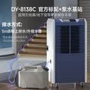 德业（Deye）工业除湿机/抽湿机 适用300平方米 别墅地下室工业商用仓库车间 138L/天 180-3208138C水泵套装