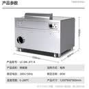 乐创（lecon）电扒炉商用铁板鱿鱼设备 商用铁板烧大型酒店餐厅煎牛排炒饭煎电热扒炉 电磁标准1.2米LC-DK-JFT-4
