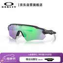 OAKLEY欧克利骑行眼镜护目镜墨镜RADAR EV PATH运动跑步防风太阳镜9208