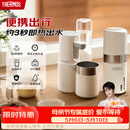 膳魔师（THERMOS）即热式便携饮水机小型家用即热烧水壶旅行免安装折叠便携电热水壶智能触控式速热