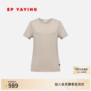 EP雅莹女装 质感长绒棉圆领修身短袖针织打底衫 2026夏季新款 驼色 XL