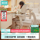 黑白调G5Pro儿童学习椅写字椅人体工学可升降带脚踏【22cm追背正姿】