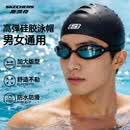 斯凯奇泳帽男女士硅胶防水大号不勒头成人长发专业游泳帽 曜黑