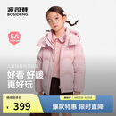 波司登反季冬羽绒服鸭绒男女儿童5A抗菌宽松短款加厚防寒连帽外套