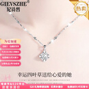 纪诗哲（GIEVSZHE）铂金PT950四叶草白金项链女款镶莫桑钻石情人节生日礼物送女友 【十一仓直发/当次日达】轻奢款-镶优质无暇莫桑钻