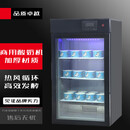 苏勒全自动酸奶机商用水果捞设备大容量冷藏发酵机小型米酒机甜酒纳豆醒发箱 LK-68SNJ黑色