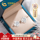 中国黄金（CHINA GOLD）四叶草铂金耳钉女2026新款耳环耳饰情人节老婆生日520送女朋礼物 【今/次日达】铂金幸运四叶草耳钉-钻石