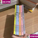 【二手9成新】单墫老师教你学数学 《平面几何中的小花、棋盘上的数学、解析几何的技巧、趣味数论 、组合