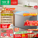 容声（Ronshen）300L单温家用冰柜减霜冷柜PCM内胆大容量一级能效节能冰箱BD/BC-300ZMSMA国家补贴