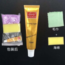 汽车轮毂划痕修复补漆笔 【老款】2件试用装（送海绵+毛巾）