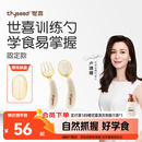 世喜辅食勺婴儿勺子宝宝学吃饭儿童自主进食训练勺PPSU硅胶短柄弯弯勺
