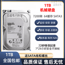 希捷（SEAGATE）机械硬盘1T 2T  3T 4T  6T 8T 硬盘企业级监控4TB台式机械NAS存储阵列非全新 6TB  西数/希捷6T监控盘