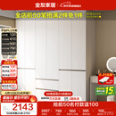 全友家居 现代简约大衣柜卧室家用收纳柜一体靠墙储物柜子成品挂衣橱