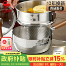 三四钢雪平锅内层316L不锈钢奶锅辅食小汤锅泡面煮锅20cm食品级一体成型