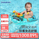 swimbobo儿童游泳圈 小孩户外温泉坐圈 小孩充气戏水坐艇 游泳装备K2001