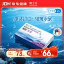 博士伦清朗进口半年抛透明隐形眼镜2片装水润舒适650度-清朗半年型