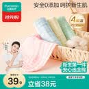 全棉时代婴儿口水巾儿童水洗纱布小毛巾洗脸礼盒4条装 粉蓝黄绿25×25cm