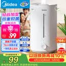 美的（Midea）[小型便携]加湿器家用卧室孕妇婴幼鼻炎静音除菌大雾量办公室宿舍桌面大容量喷雾生日礼物CS-3VWL
