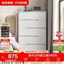 全友家居 五斗柜收纳储物客厅边柜家用餐边柜现代简约落地靠墙柜子