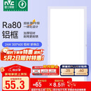 雷士（NVC）焕新补贴led集成吊顶厨卫面板灯平板灯嵌入铝框24W珍珠白300*600