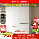 全友家居 现代简约大衣柜卧室家用收纳柜一体靠墙储物柜子成品挂衣橱