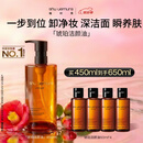植村秀琥珀卸妆油450ml护肤洁颜油 温和清洁细致毛孔 母亲节礼物送妈妈