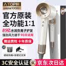 戴森德乐【国家3C认证丨85亿水润负离子】三代华强北吹风机家用静音负离子大功率不伤头发女士专用电吹风筒 陶瓷白单风嘴丨85亿水润负离子 恒温速干护发 送女友节日礼物
