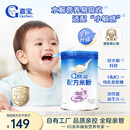 嘉宝（GERBER）PHW部分水解乳清蛋白&HMO配方米粉高铁宝宝辅食250g采销真验厂