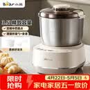 小熊（Bear）和面机3.5L 揉面机厨师机 全自动家用多功能智能活面搅面机 面包面粉发酵醒面 HMJ-D35P1