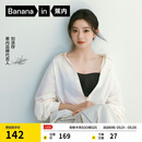 蕉内【刘浩存同款】516S抹胸防滑女士内衣聚拢美背无痕婚纱专用文胸罩