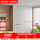 全友家居简约奶油风加高五门衣柜卧室家用衣橱衣服收纳储物柜一体靠墙