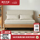 源氏木语实木沙发床现代简约多功能可折叠床北欧风小户型客厅两用双人沙发 【9】1.55m山毛榉原木色(米白)