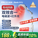 华佗红外线理疗灯烤灯家用TDP理疗灯医用神灯特定电磁波谱治疗器L3