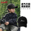 班尼路（Baleno）儿童帽子棒球帽男童女童纯棉透气宝宝遮阳防晒鸭舌帽户外运动旅行