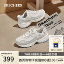 斯凯奇（Skechers）奶茶熊3代女鞋复古熊猫老爹鞋厚底增高鞋百搭休闲运动鞋