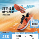 李宁童鞋儿童跑步鞋男大童逐影透气清凉舒适柔软运动鞋36YKFV206-11