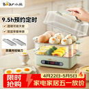 小熊（Bear）煮蛋器 蒸蛋器 智能电蒸锅小型2-3人用自动断电 家用多功能早餐机煮鸡蛋神器ZDQ-B06N3 