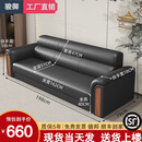 骏御 办公沙发简约现代商务接待室会客单人三人位办公室茶几组合套装 三人位