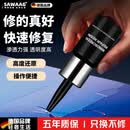 飒望德国汽车玻璃裂纹修复前挡风玻璃修复工具修补剂玻璃裂纹修复还原 【升级强效装】玻璃修复液2瓶+工具 2025 全新款  快速修复 高效还原