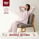 MUJI[自营限定款]女士无侧缝 双层纱织睡衣  纯棉家居服 浅粉色格纹 L