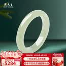 周大生【母亲节礼物】和田玉手镯浅青玉女款送女友送妈妈生日礼物58#