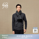 鄂尔多斯1980纯羊绒起毛提花围巾男装舒适羊绒围巾秋冬 1980灰 180cmX30cm