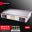 苏勒电扒炉手抓饼机烤鱿鱼机铁板烧铁板商用设备铜锣烧机扒炉商用镀烙不易粘不易黑 《电热8毫米铁