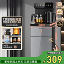 九阳（Joyoung）茶吧机2026年新款高端下置式水桶饮水机一体机遥控恒温烧水泡茶家用烧水壶电热水壶京东自营 WH225