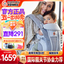 ERGObaby二狗背带婴儿抱娃神器四季透气外出旅行遛娃神器解放双手 【店长力荐】breeze透气款珍珠灰
