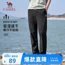 骆驼（CAMEL）速干透气运动裤男跑步休闲直筒梭织裤子 J15BAXLN075 幻影黑 XL