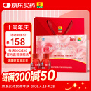 康富来阿胶乌鸡口服液礼盒装 女性孕妇补血改善贫血增强免疫母亲节送礼 送父母妻子长辈 8瓶*1盒