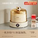 OIDIRE 酸奶机 家用全自动酸奶发酵机纳豆机米酒机泡菜机小型智能恒温发酵机玻璃内胆+玻璃分杯 ODI-SA23