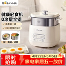 小熊（Bear）煮蛋器 蒸蛋器 自动断电早餐蒸煮一体机 定时预约蒸蛋神器小型一人用 0涂层不锈钢轻食机ZDQ-F12G3