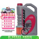 本田广本原厂变速箱油CVT波箱油 4L （滤芯垫圈保养套餐）